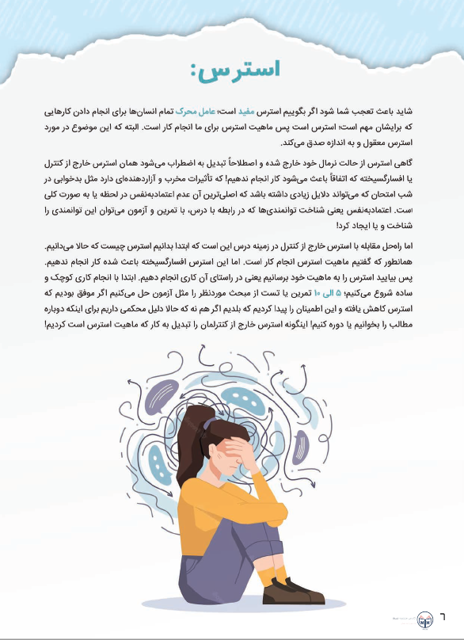 میم بوک