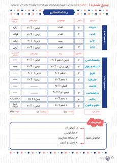 میم بوک