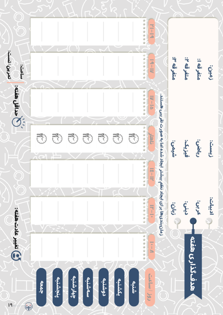 میم بوک